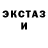 МДМА VHQ MISTIK