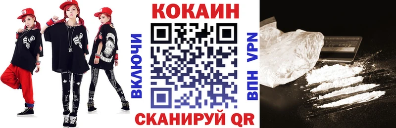 Купить где  Петровск  КОКАИН 99% 