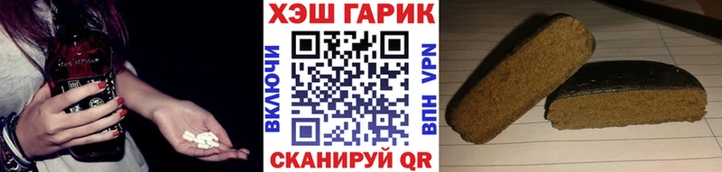 Купить  Петровск  ГАШ 40% ТГК 