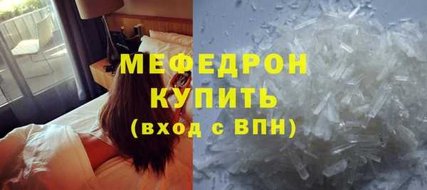 скорость mdpv Богородск