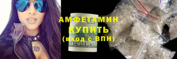 кристаллы Богданович