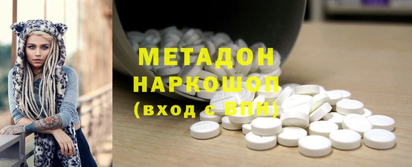 скорость mdpv Богородск