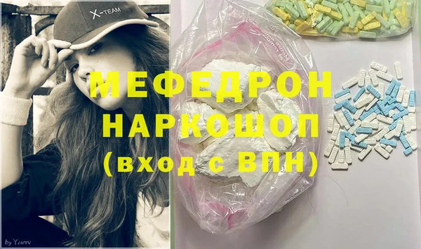 дживик Богородицк