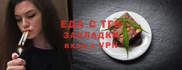 скорость mdpv Богородск
