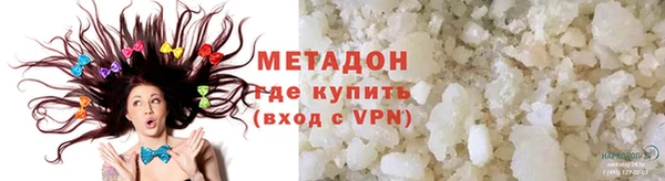 кристаллы Богданович