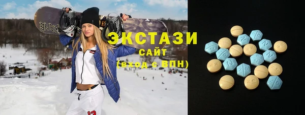 кристаллы Богданович