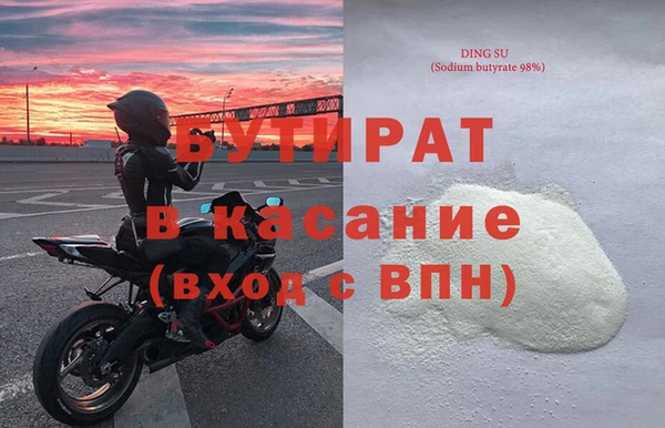 дживик Богородицк