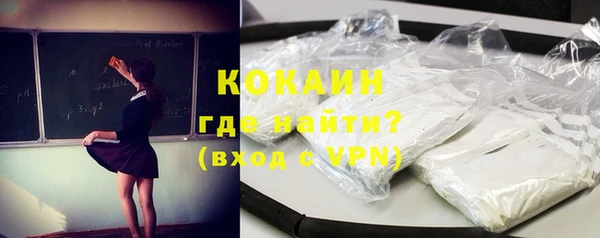 кристаллы Богданович