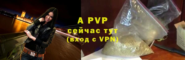 кристаллы Богданович