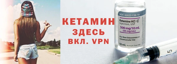 кристаллы Богданович