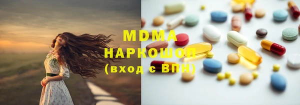 кристаллы Богданович