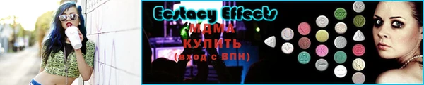 кристаллы Богданович