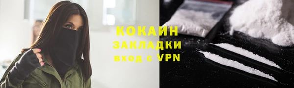 кристаллы Богданович