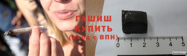 кристаллы Богданович