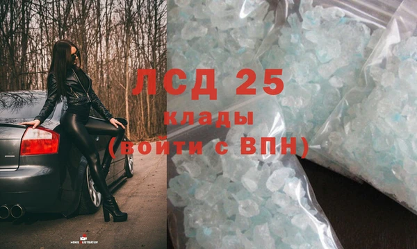 кристаллы Богданович