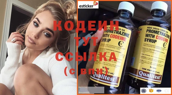 кристаллы Богданович