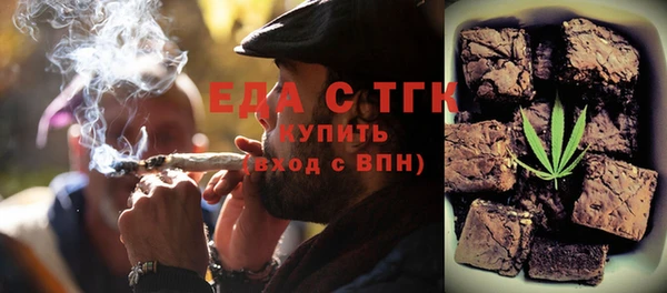 дживик Богородицк