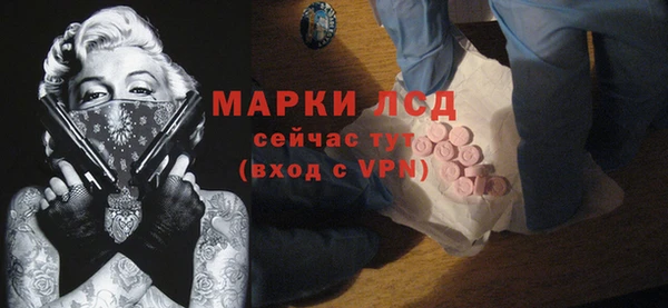кристаллы Богданович