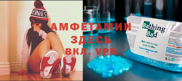 кристаллы Богданович