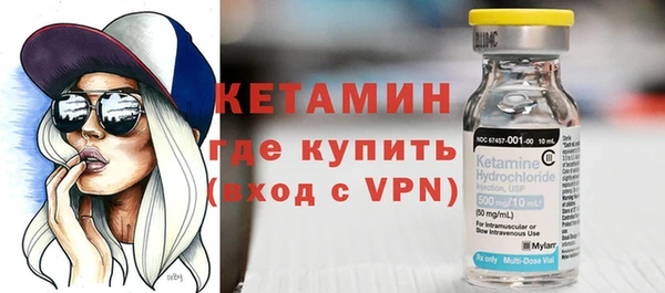 кристаллы Богданович