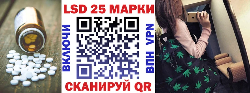 ЛСД экстази кислота  Купить закладки  Петровск 