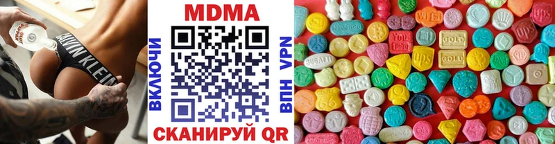 МДМА VHQ Купить где Петровск