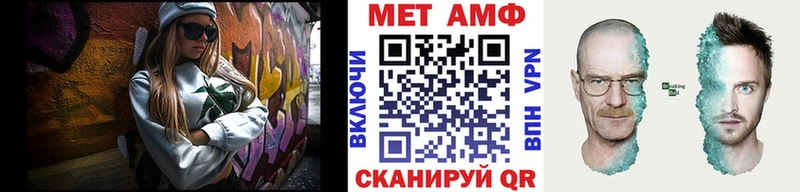 Первитин витя  Купить где  Петровск 