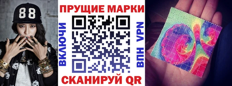 Марки N-bome 1,5мг  Купить закладки  Петровск 