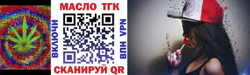 Дистиллят ТГК вейп с тгк  Купить где  Петровск 