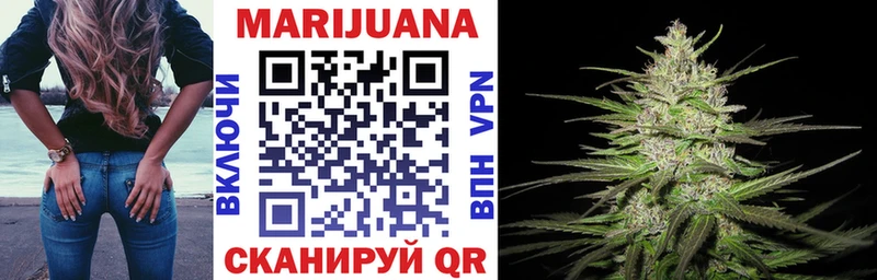 Бошки Шишки LSD WEED  Купить где  Петровск 